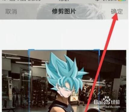 如何设置vivox7plus自定义锁屏图案？