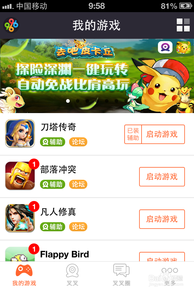 《刀塔传奇》副本攻克必备杀手锏