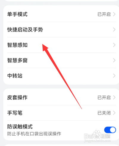 华为p50如何开启浮窗功能