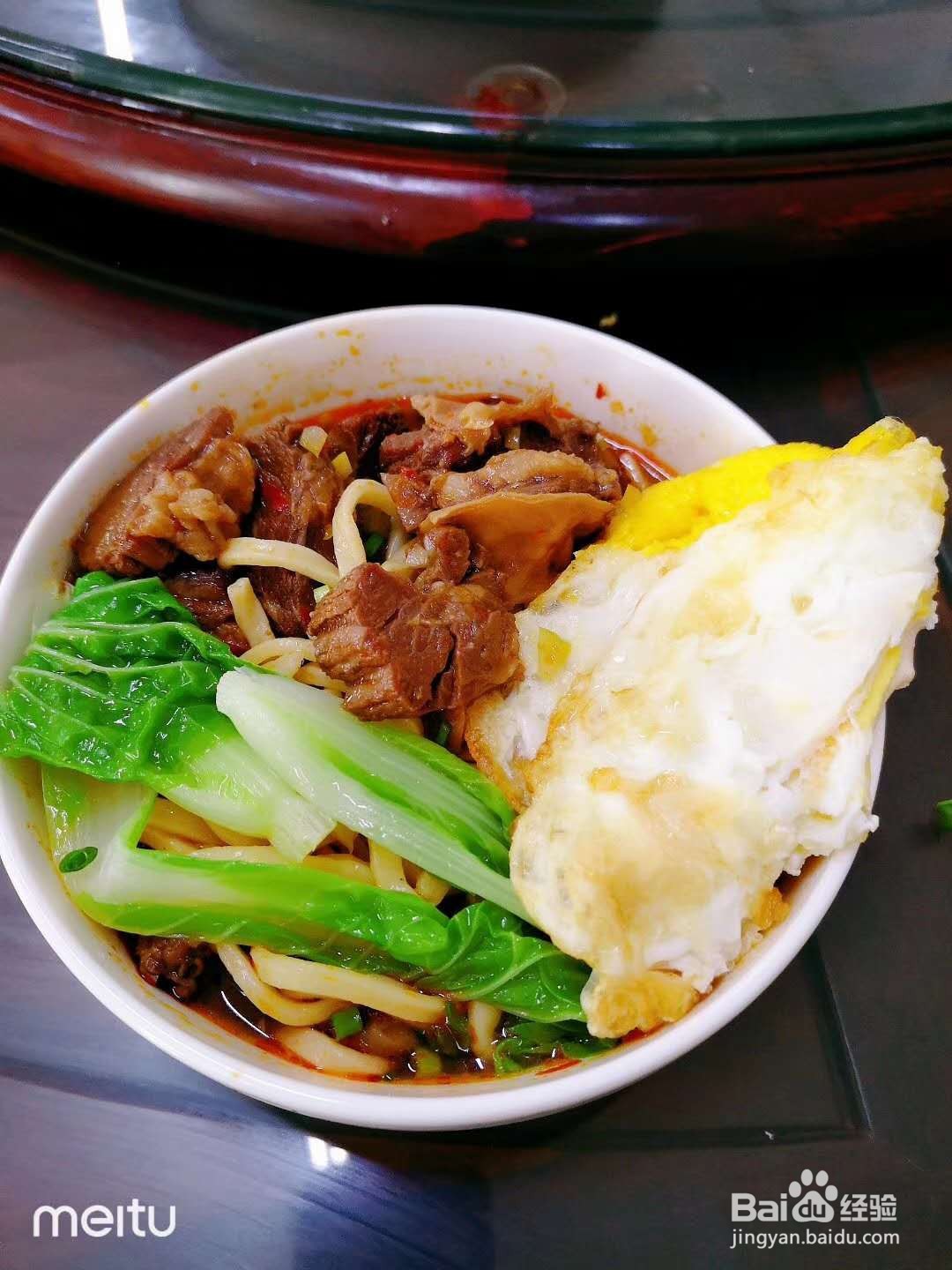 （超美味）红烧牛肉面做法：