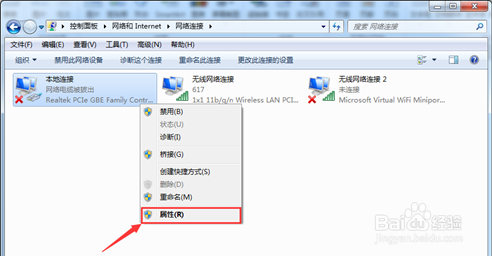 windows7下的IP,DNS,路由器设置