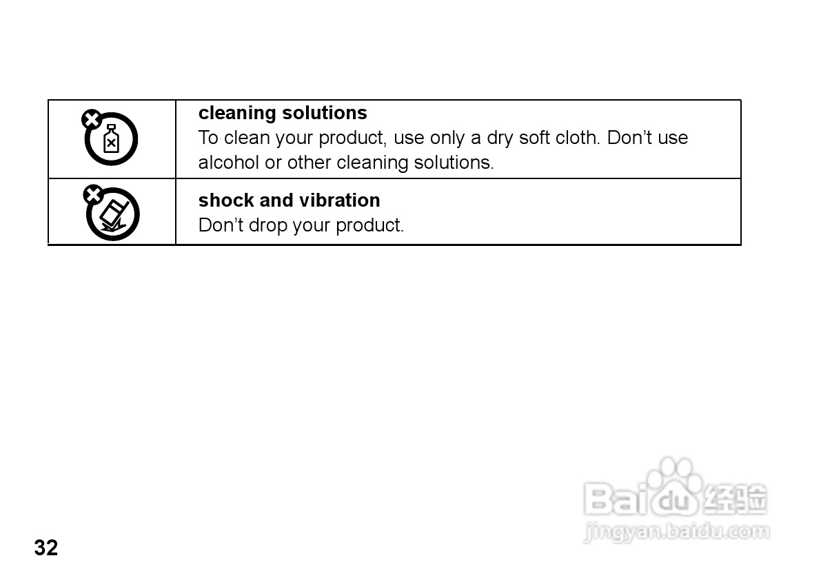 MOTOROLA HZ800手机使用手册:[4]