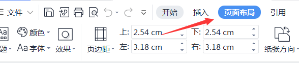 word中的所有文字顺时针旋转90度怎么设置