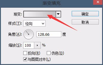 炫酷飞车电影海报图片的PS教程