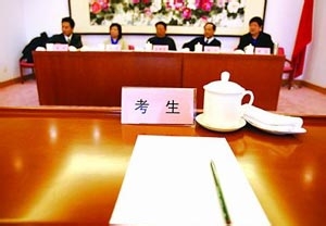 国考面试流程/公务员怎么面试/公务员面试流程