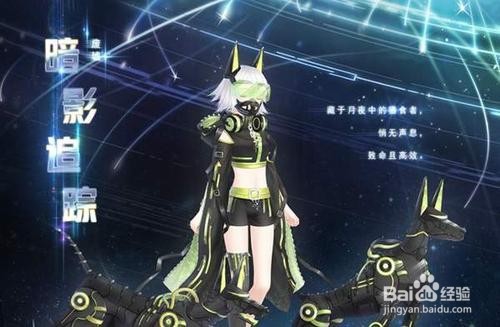 奇迹暖暖超维战场不引人注意攻略