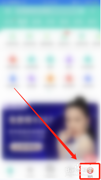 新氧如何分享个人主页给微信好友
