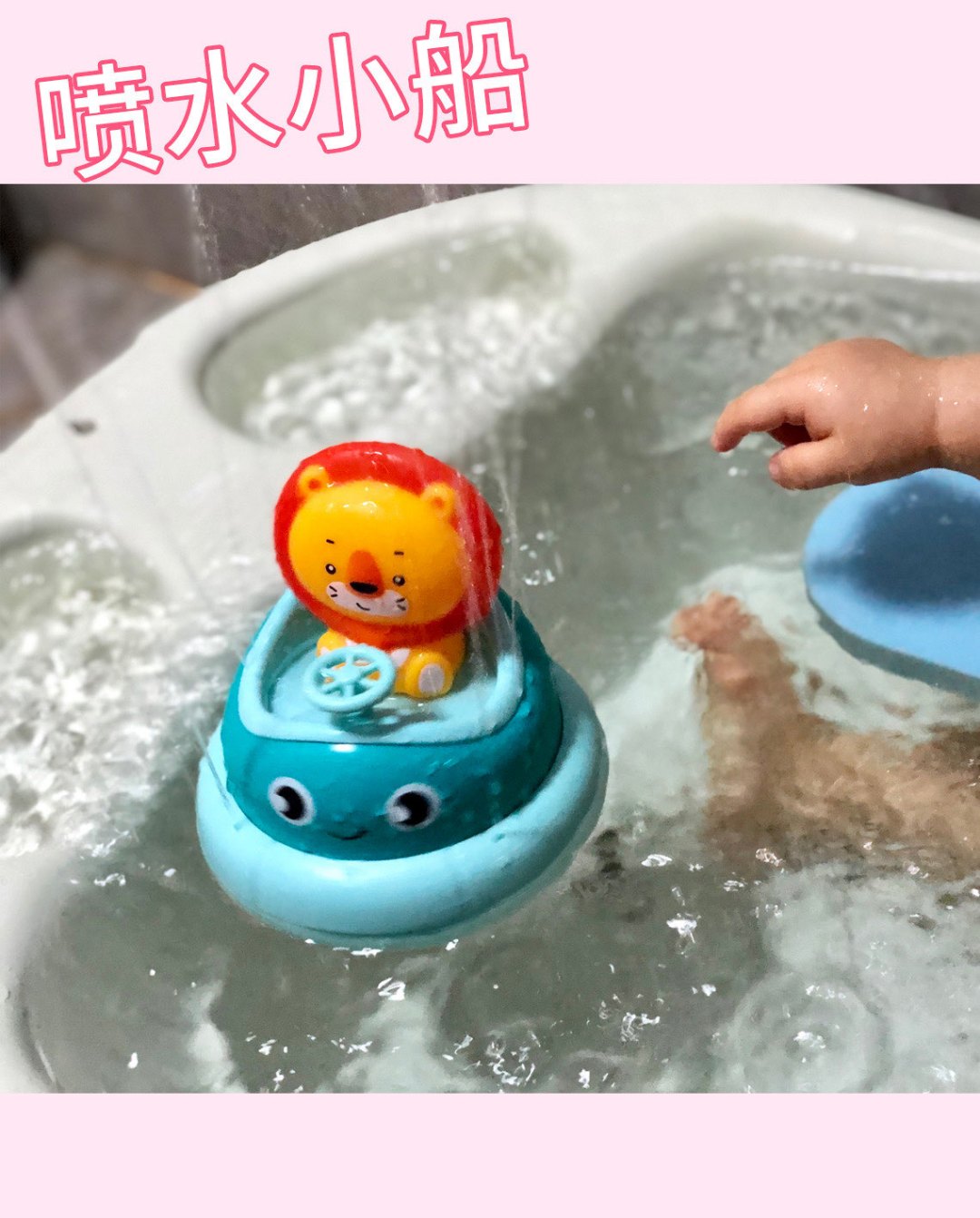 让孩子洗澡不哭不闹只需要几个简单戏水玩具