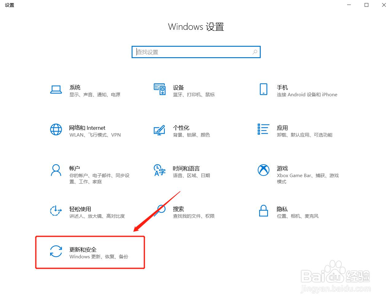 荣耀MagicBook14笔记本电脑开机黑屏怎么办?