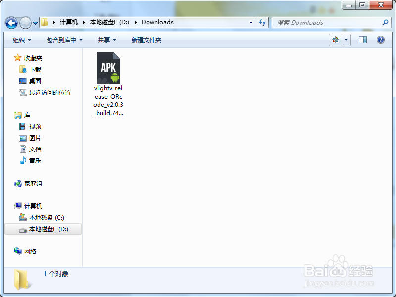 微光电脑版怎么下载