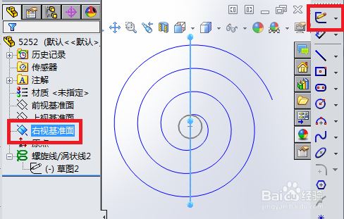 SolidWorks绘制涡状线扫描路径