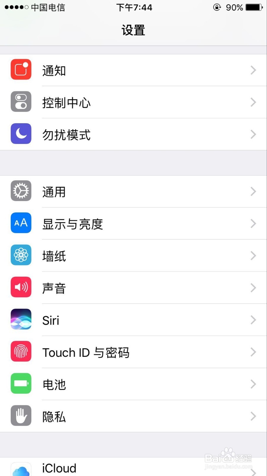 苹果手机如何设置hey siri