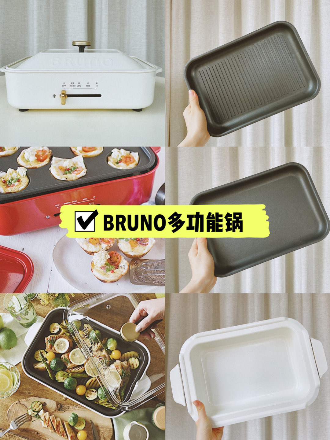 家居小姐姐一定不要错过的小家电系列！