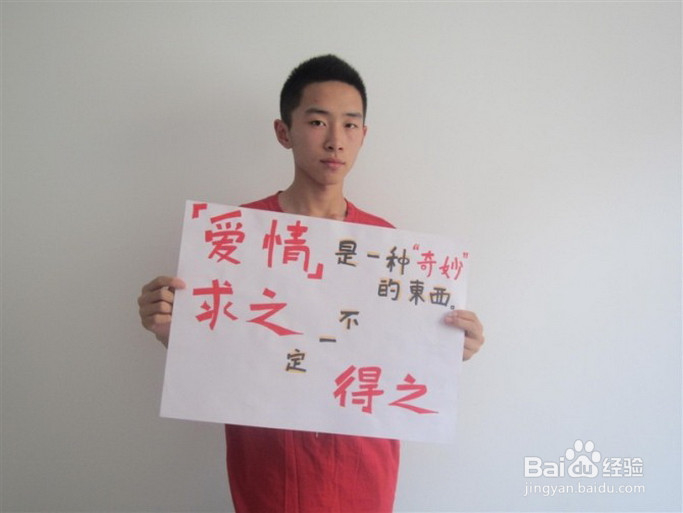 青少年如何对待婚恋