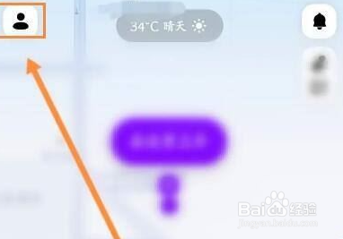 花小猪打车怎么查看计价规则