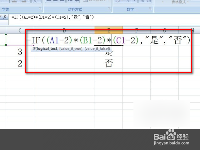 excel中IF多个条件如何设置