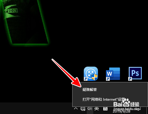 谷歌浏览器什么都打不开怎么办