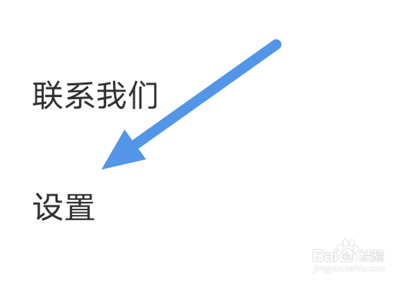 看漫app怎样关闭夜间模式选项