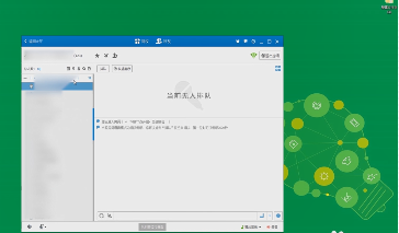 QT语音怎么修改在房间的名片