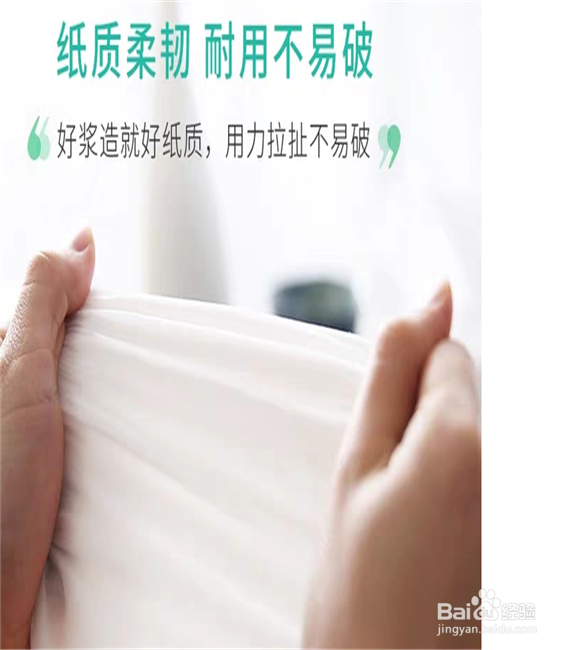 如何选购餐馆纸巾