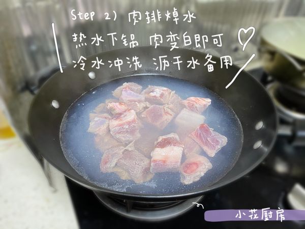超可口糖醋排骨