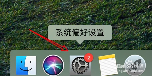 mac电脑怎么设置菜单栏时间显示12小时制