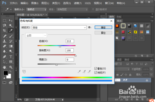 怎么样制作液体水流文本效果?