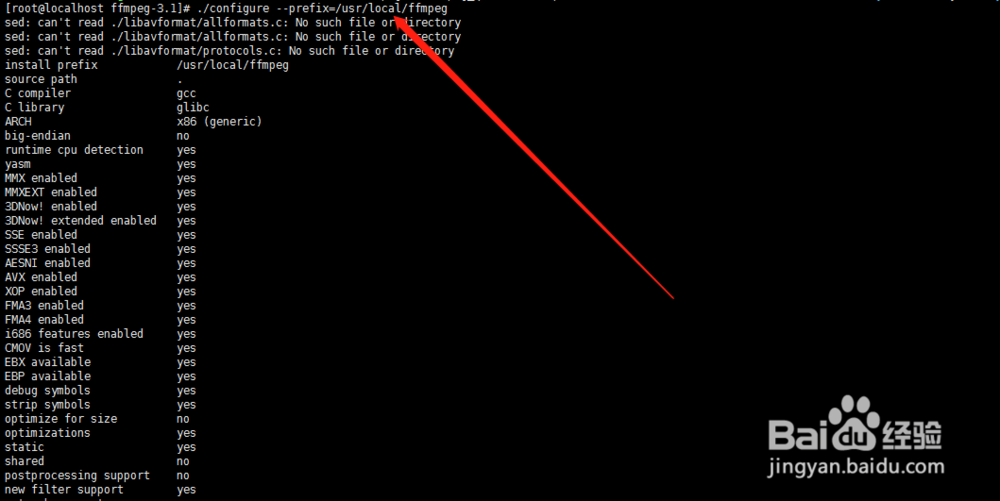 Centos7安装ffmpeg插件