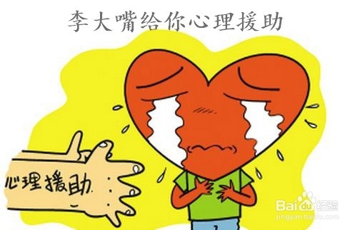 口吃是什么原因？结巴是什么原因造成的？