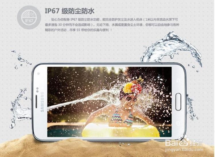 三星Galaxy S5G9008水货报价 4G手机