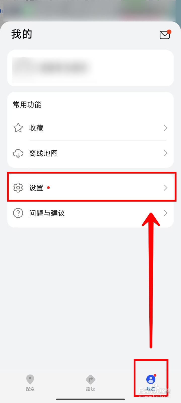 Petal地图如何显示路况彩虹条
