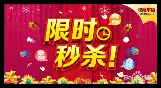 网络站点促销的技巧