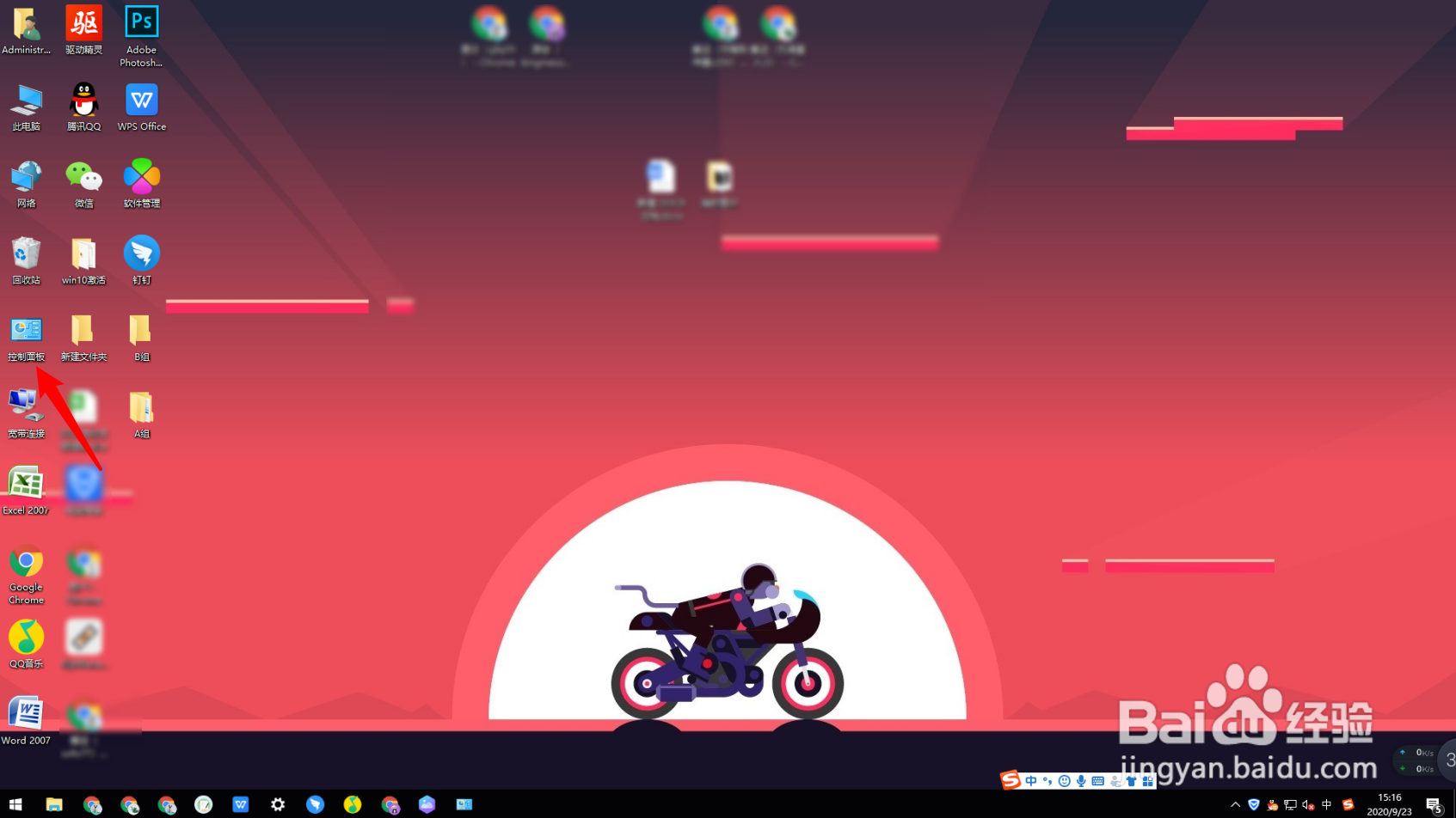 电脑前置耳机插孔面板没声音怎么办？