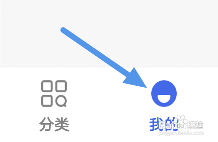 趣小说app怎样进行版本更新操作