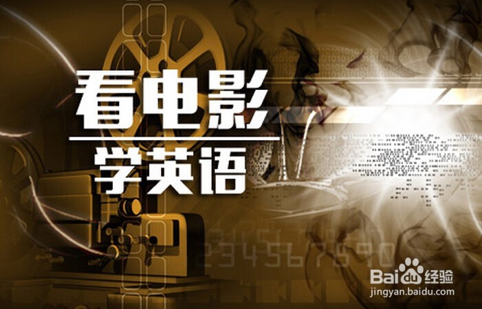怎么在家学英语