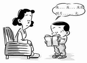 如何克服口吃？