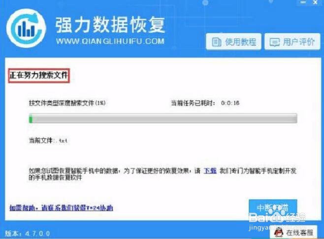 硬盘数据丢失怎么找回攻略