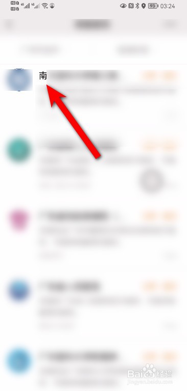 核酸检测怎么在网上预约