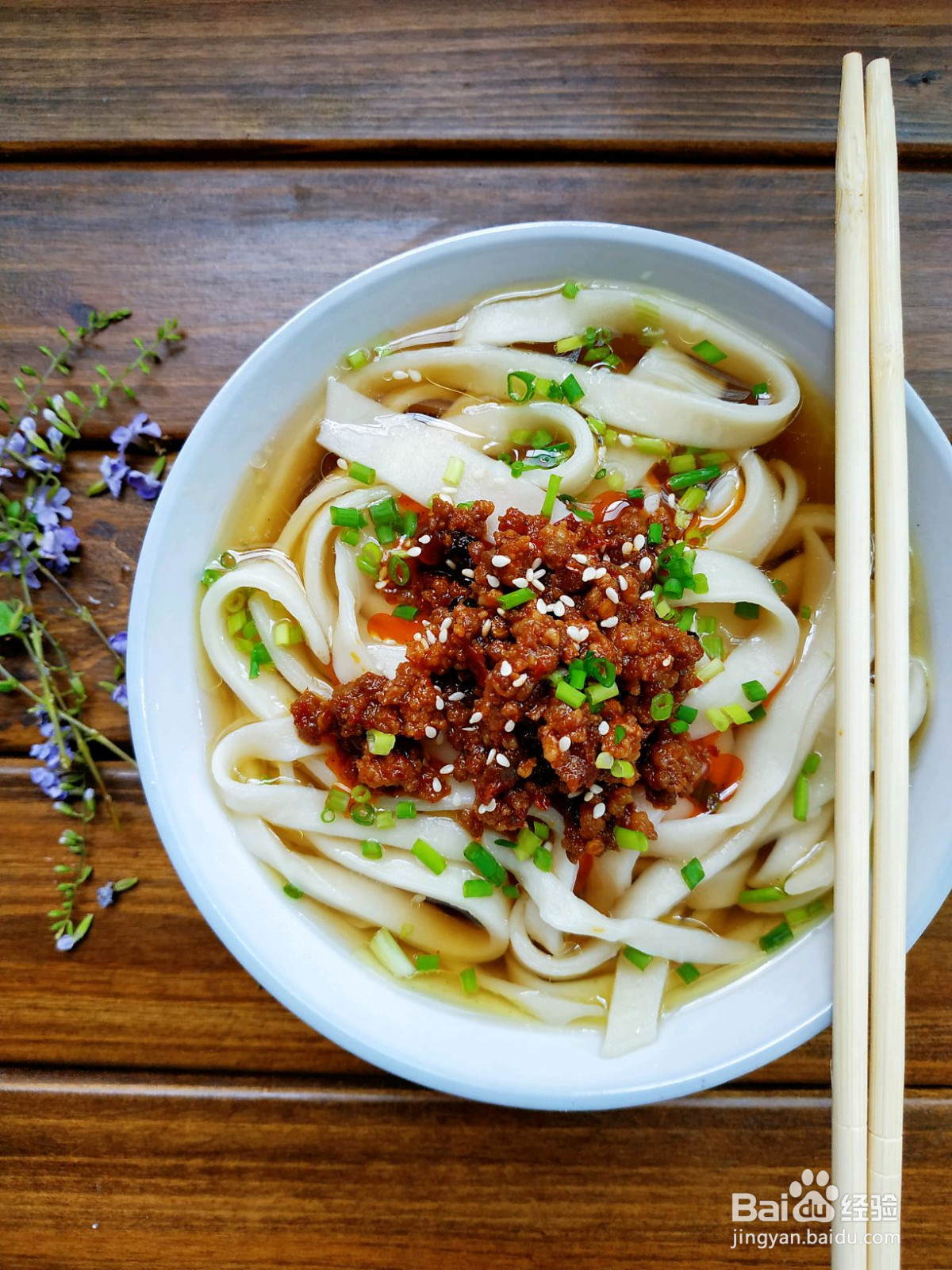 杂酱肉帽配手擀面条的做法