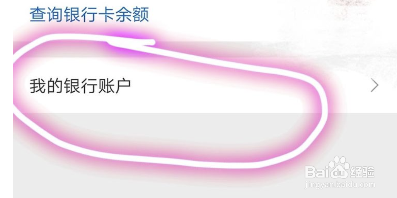 平安惠普怎么提现贷款