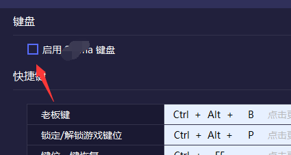 手机投屏的时候怎么使用电脑上的键盘输入