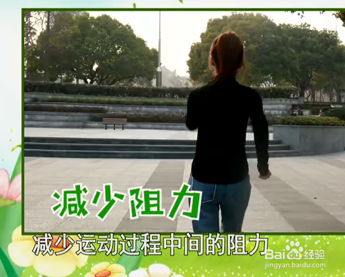 倒退走的几种方式