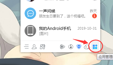 文件如何上传到微云