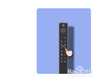 易慧家智能锁3用智能门窗控制器3C绑定门窗