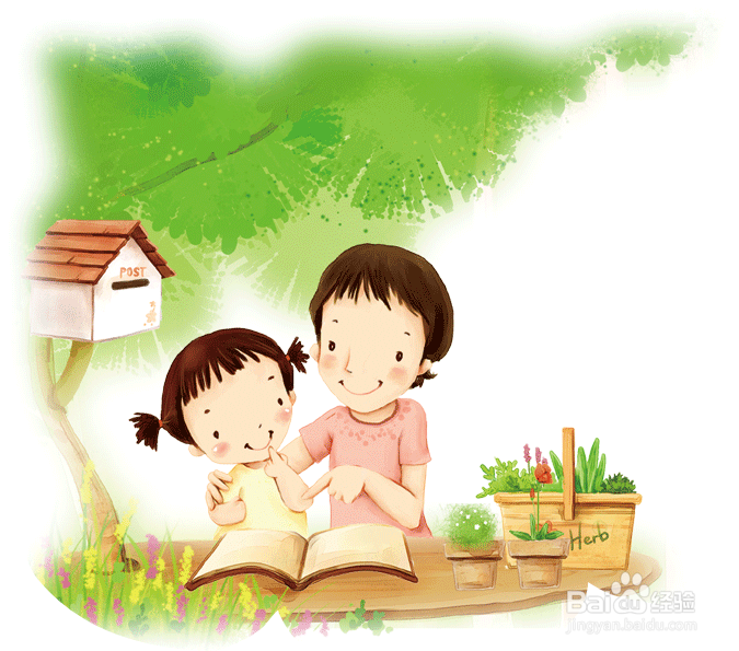 如何克服孩子害羞胆小的性格