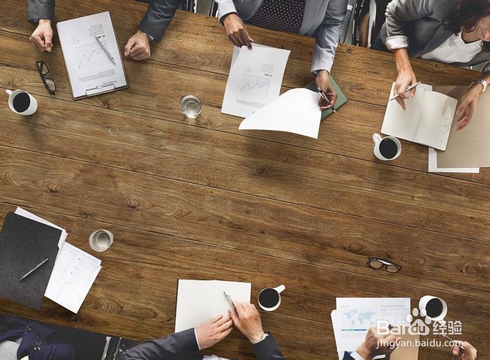 如何组织“高管面对面会议交流活动”