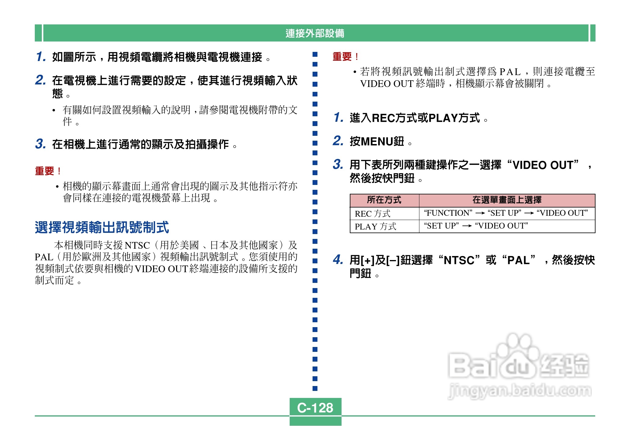 卡西欧QV-2400UX说码相机使用说明书:[13]