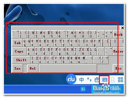 XP 系统中如何打开虚拟键盘？？