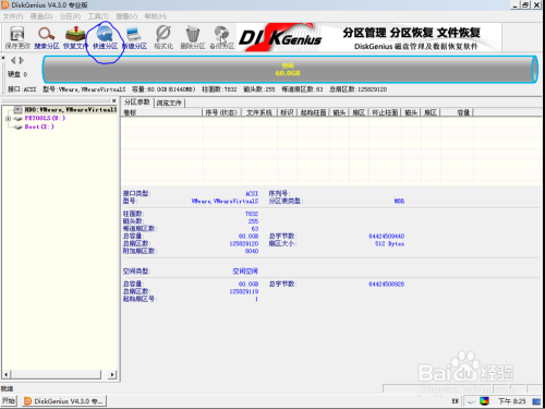 Vmware Workstation14 Pro安装Windows虚拟机
