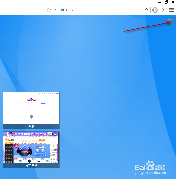 配置狸猫浏览器快速拨号的方法与步骤